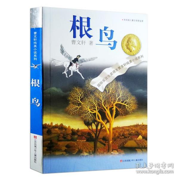 植物大战僵尸9