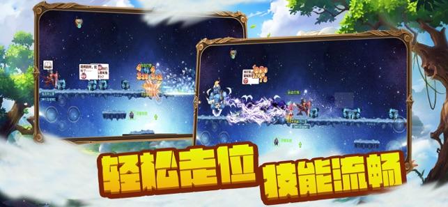 2022年5月16号低保发放了吗？游戏画面