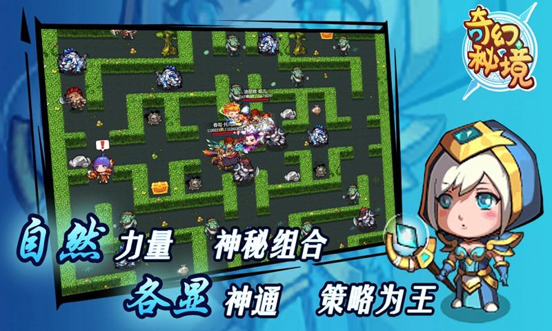 逃出猫头鹰屋