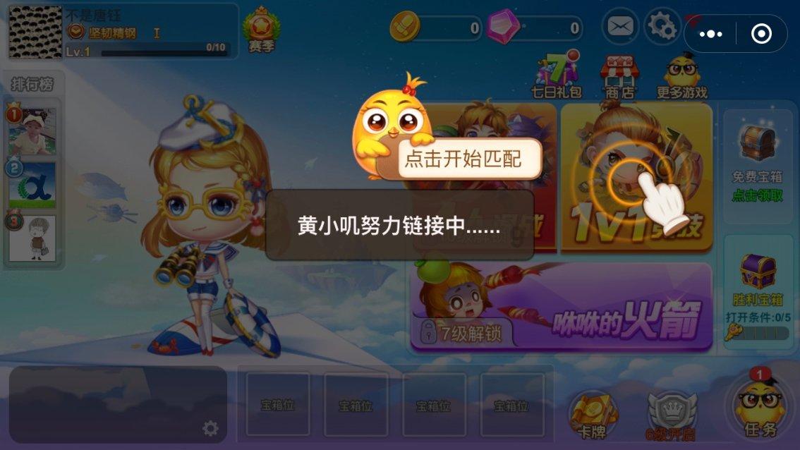 皮裤风尚