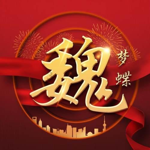 在攻坚之年攻坚之战中挑大梁担重任 奋力谱写“两先区”高质量发展新篇章