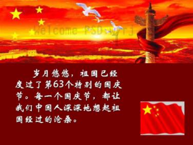 跳出深坑