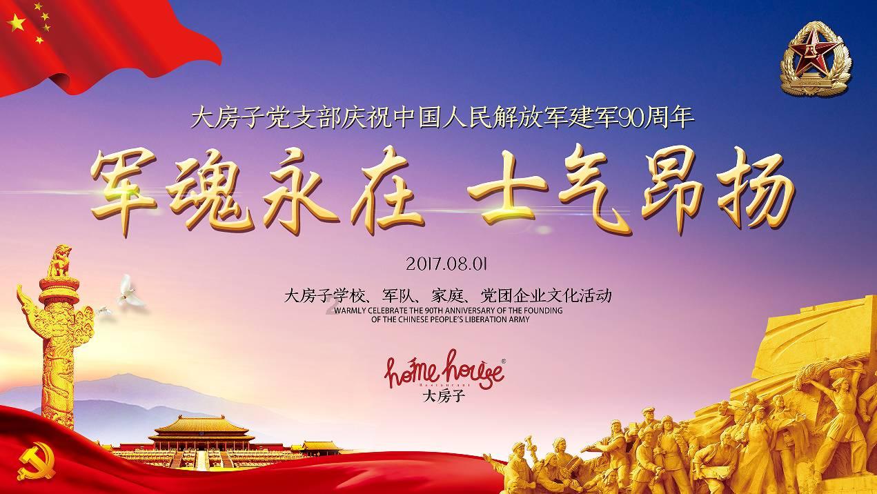 福建福清：市财政安排6000万元补贴购买一手房自然人 单套最高补贴9万元