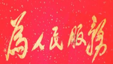 到1880买了一台手机，怎么玩？才尽兴游戏画面