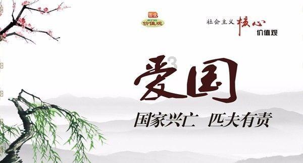 作为家长，你认为“罚孩子通宵看电视”这种教育方式是否合适？游戏画面